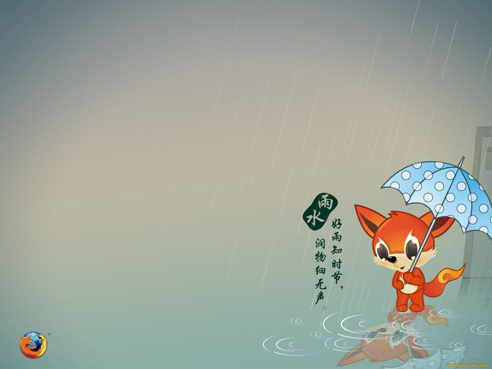 , mozilla, firefox
